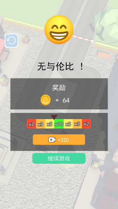 挪车大师礼让行人版免广告最新版v2.0(3)
