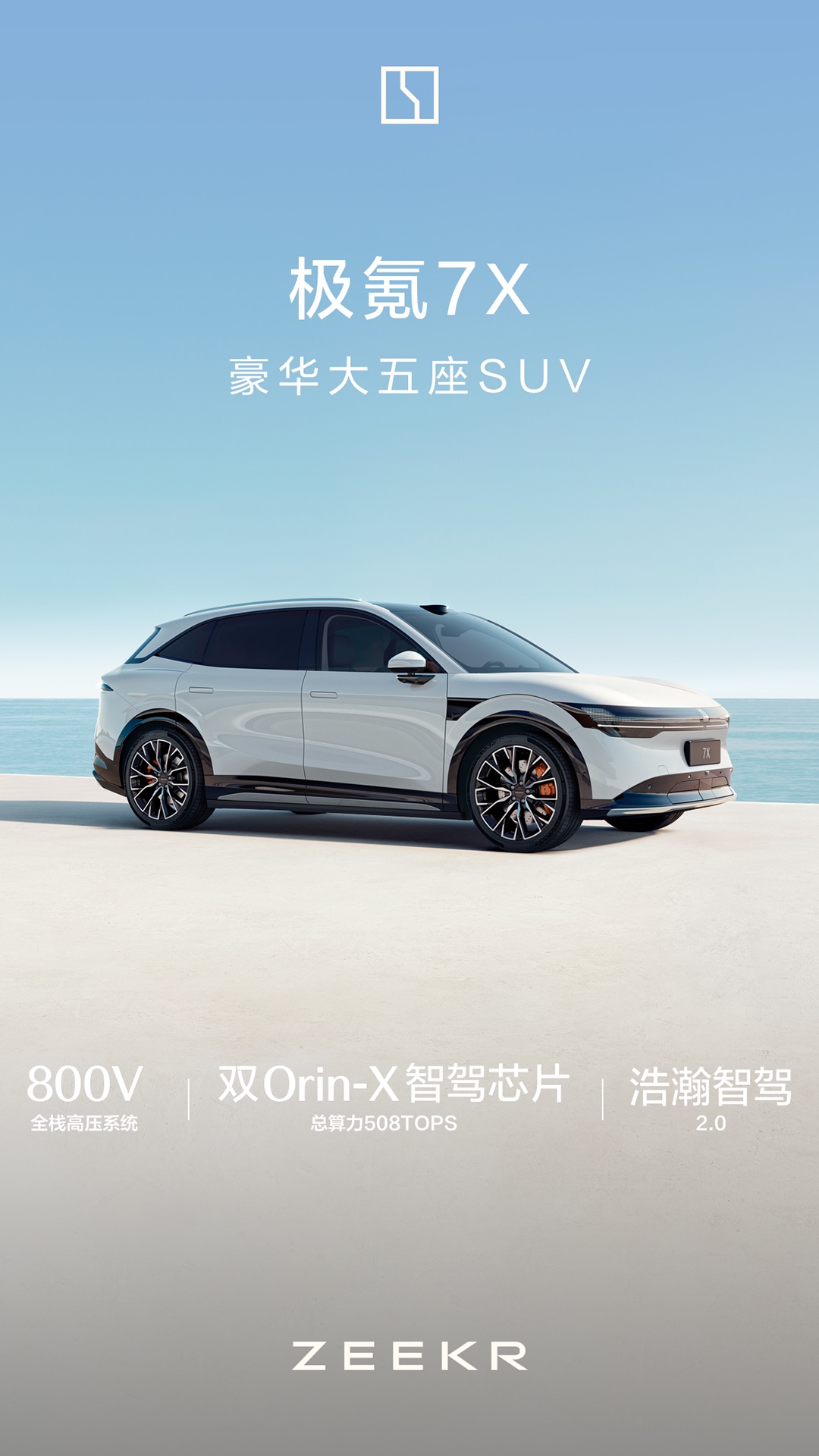 极氪汽车app最新版本v4.9.22(2)