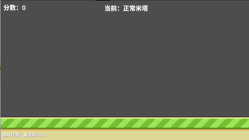 米塔跳跳跳自制版v1.0.0(3)