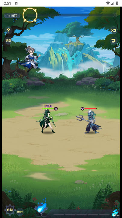 乱入英雄无限内购版v1.0(3)