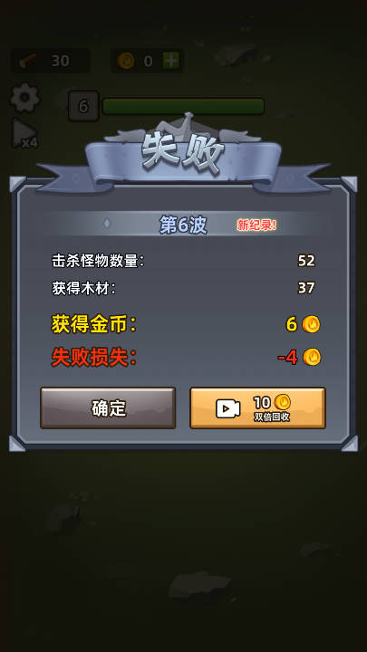 艾泽拉斯小队内购免广告版v1.0(1)
