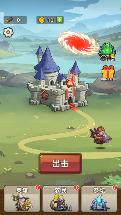 艾泽拉斯小队内购免广告版v1.0(3)