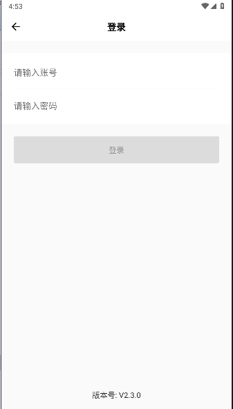 京标激活工具手机版下载安装v2.5.0(1)