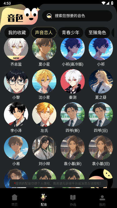 音阅app免费版v1.0.4(4)