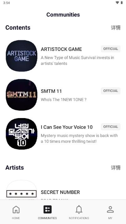 Mnet Plus官方下载appv3.2.0(4)