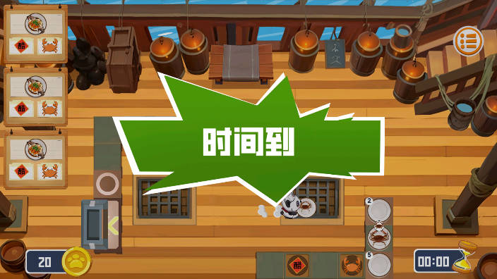 翻飞锅铲铲官方版v1.1(3)