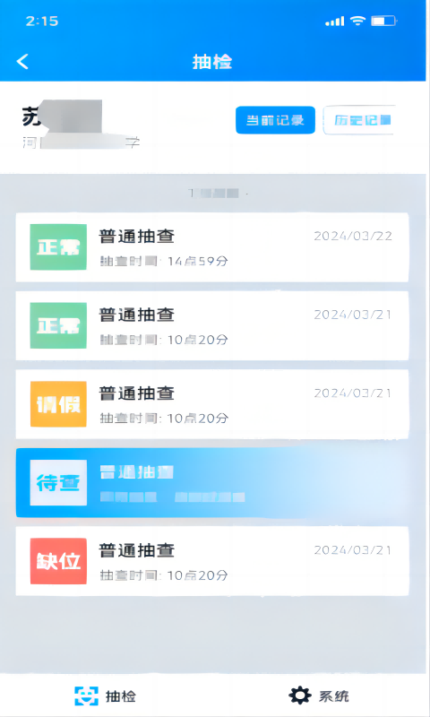 河南资助通最新版本2026v4.2.3(3)