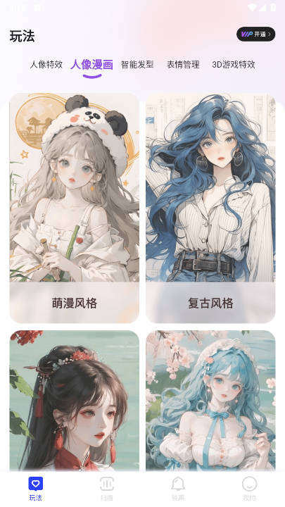 悠享集萃平台v2.3.5(2)