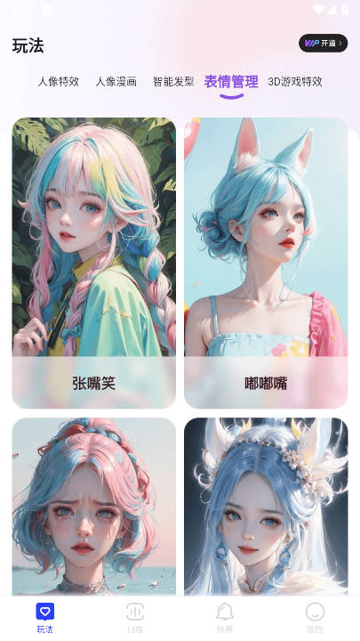 悠享集萃平台v2.3.5(4)