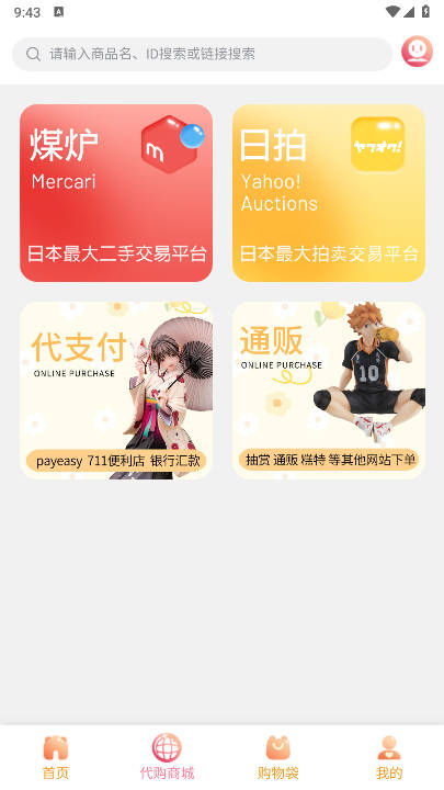 拍酱切切app官方版v1.3.08(3)