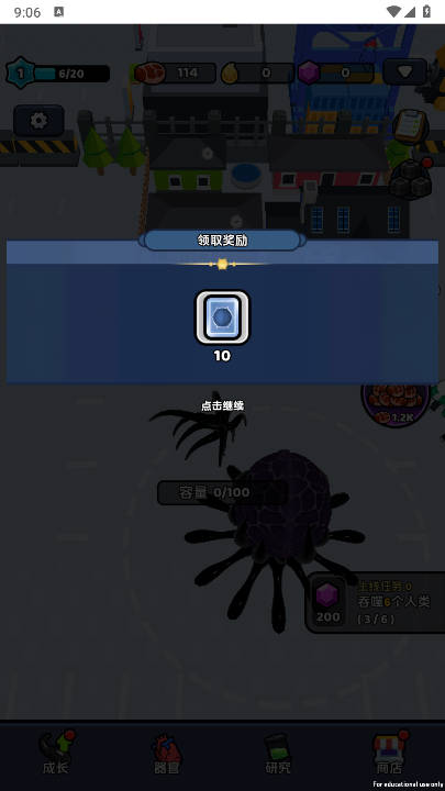 毒液来袭内置gm菜单免广告版v1.0(1)