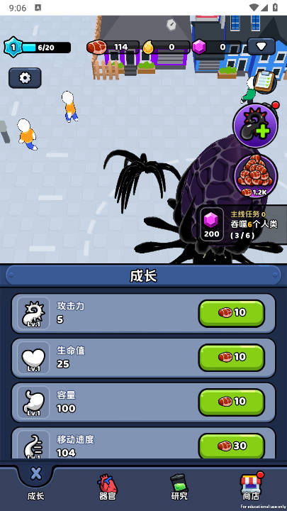 毒液来袭内置gm菜单免广告版v1.0(3)