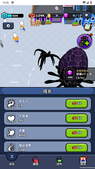 毒液来袭内置gm菜单免广告版v1.0(4)
