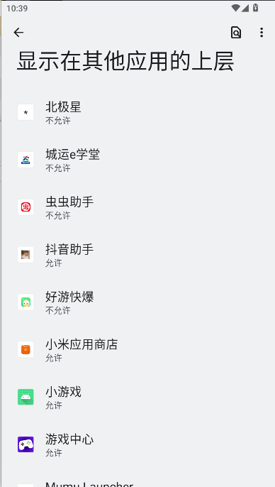 香肠派对北极星助手v8.9(1)