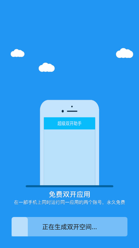 冷颜国际v3.51框架最新版v3.5(1)