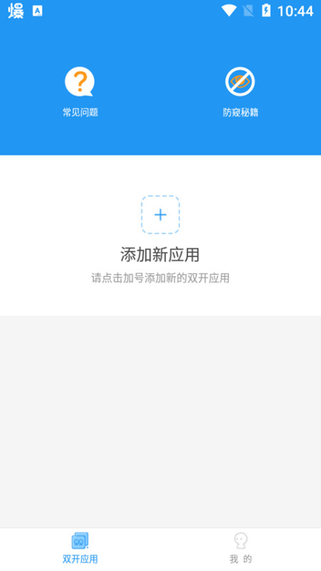 冷颜国际v3.51框架最新版v3.5(3)