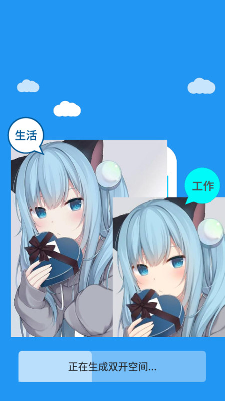 冷颜国际v3.51框架最新版v3.5(2)