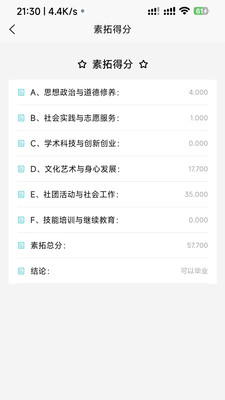九智app最新版本v2.4.5(1)