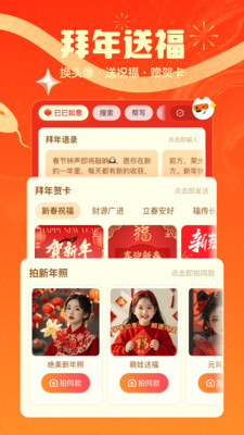 酷狗打字法app最新版本下载安装2025版(搜狗输入法)v12.21.0(1)