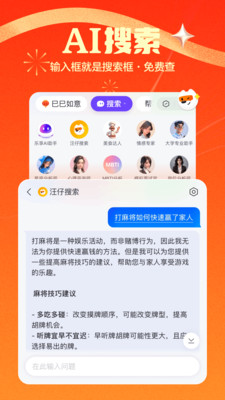 酷狗打字法app最新版本下载安装2025版(搜狗输入法)v12.21.0(3)