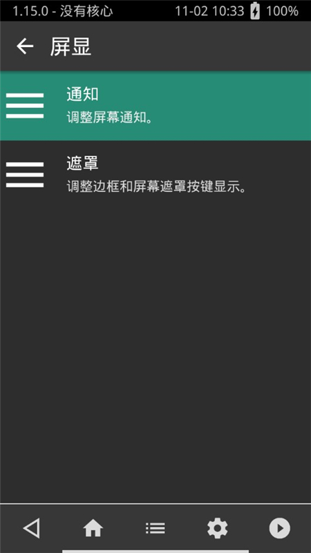 超玩全能插件最新版本v1.15.0_GIT(1)