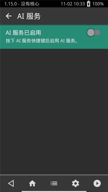 超玩全能插件最新版本v1.15.0_GIT(3)
