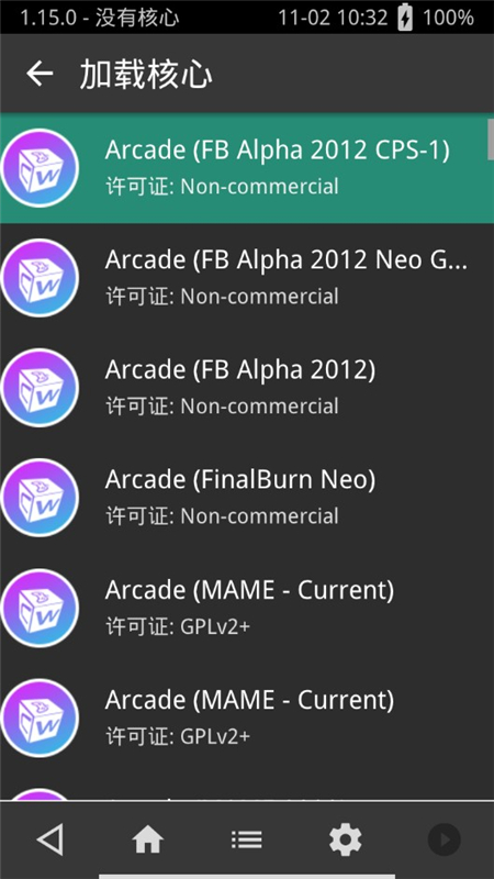 超玩全能插件最新版本v1.15.0_GIT(2)