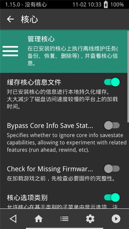 超玩全能插件最新版本v1.15.0_GIT(4)