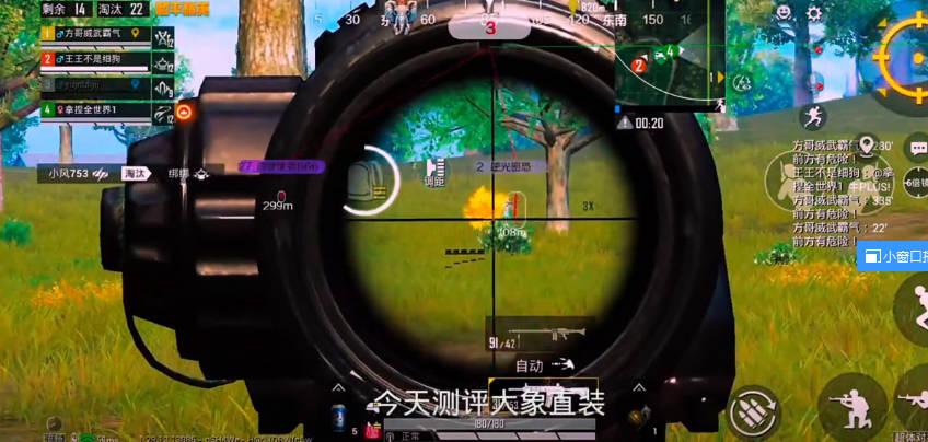大象直装下载和平精英免卡密版vV1(1)