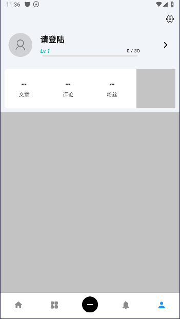 cy社区资源分享平台v2.8(1)