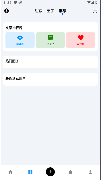 cy社区资源分享平台v2.8(2)