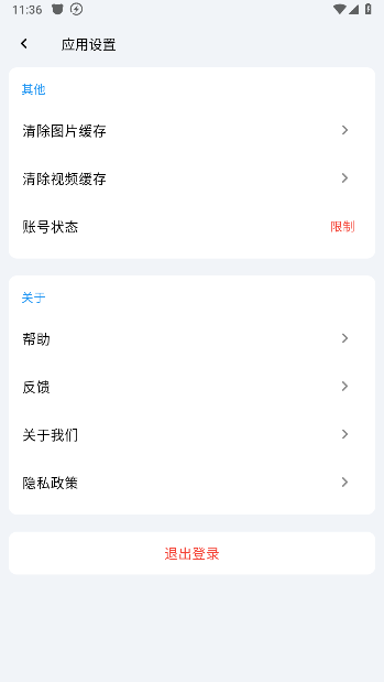 cy社区资源分享平台v2.8(3)