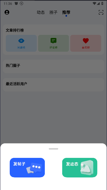 cy社区资源分享平台v2.8(4)