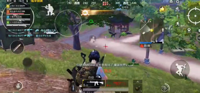 和平精英太空人科技直装最新版vTG@ctpojie(3)
