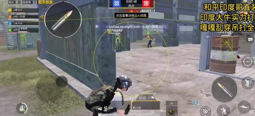 和平精英印度哥v17直装免卡密版(3)