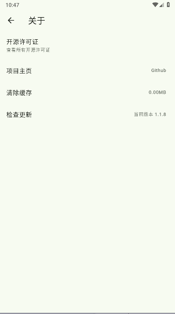 Kazumi动漫番剧聚合软件最新版本v1.7.9(2)