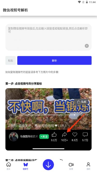 快乐下载器appv1.391(4)