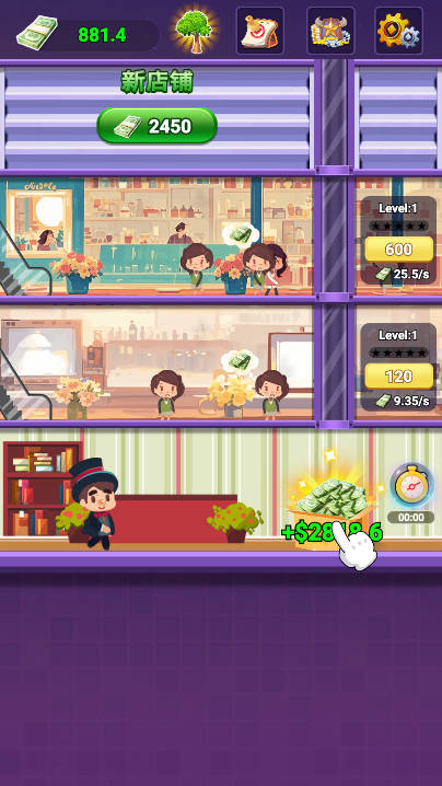 夜之城免广告获得奖励版v1.0.3(1)