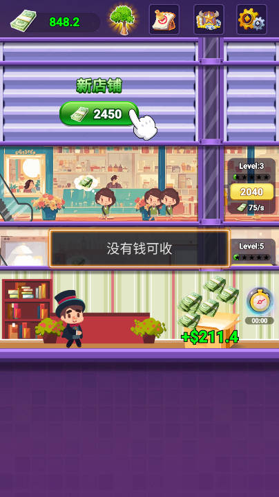 夜之城免广告获得奖励版v1.0.3(4)