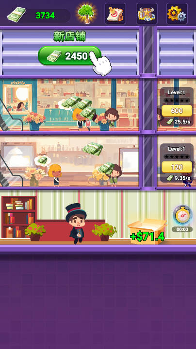 夜之城免广告获得奖励版v1.0.3(2)