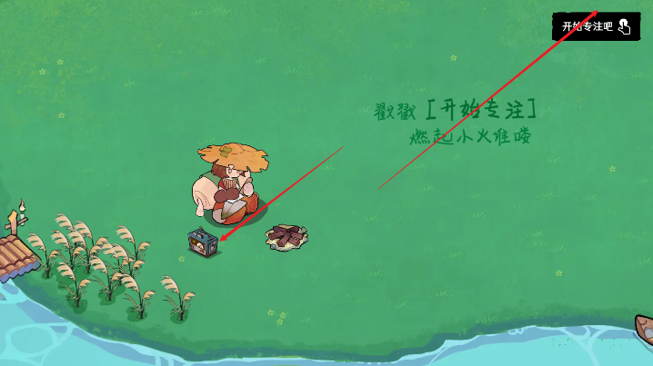 森林电台app安卓版v2.2.0(2)