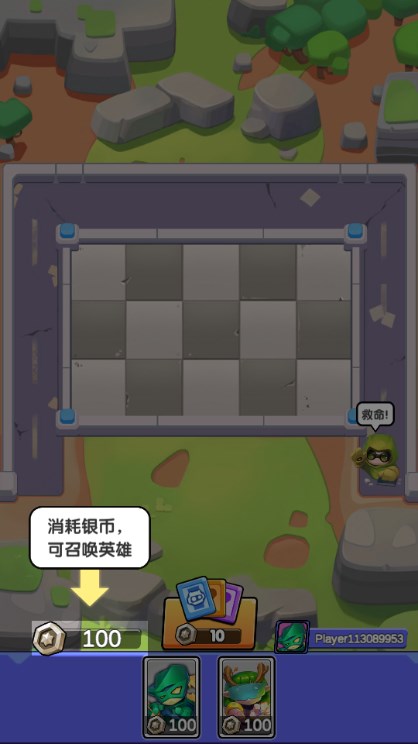 土豆圣骑士中文辅助菜单版v1.43(1)