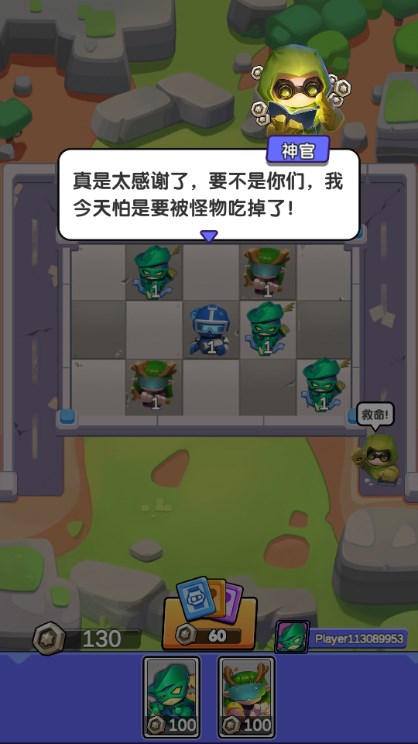 土豆圣骑士中文辅助菜单版v1.43(2)
