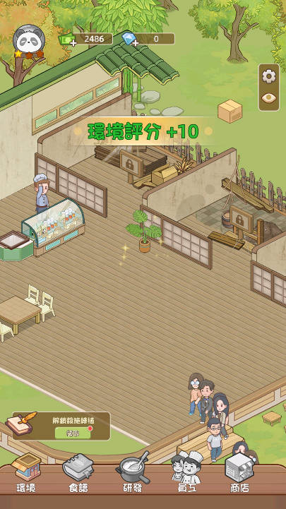 熊猫美食屋免广告最新版v1.0.12(4)