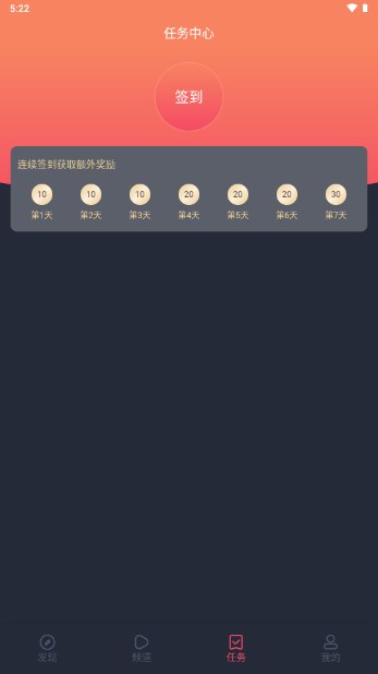 当鸟动漫app下载安装官方正版2025v1.5.5.8(2)
