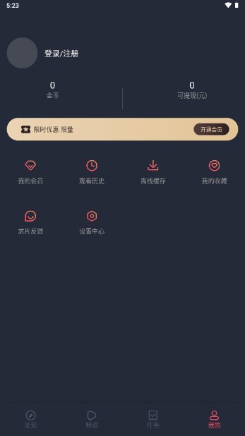 当鸟动漫app下载安装官方正版2025v1.5.5.8(4)