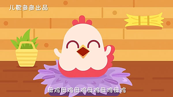 儿歌多多播放不限制版v1.3.0.0(3)