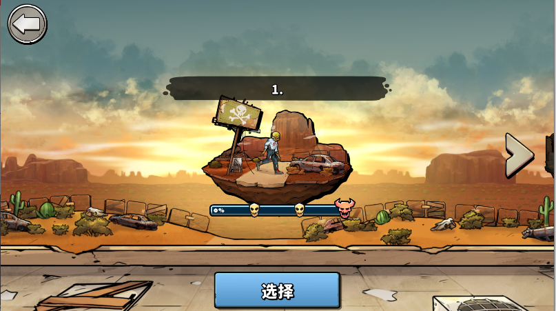 战车撞僵尸地牢内置mod菜单最新版v1.16.194(2)
