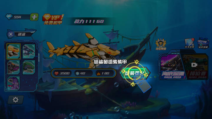 海底大猎杀深海大猎杀鱼吃鱼免广告版v1.0(1)