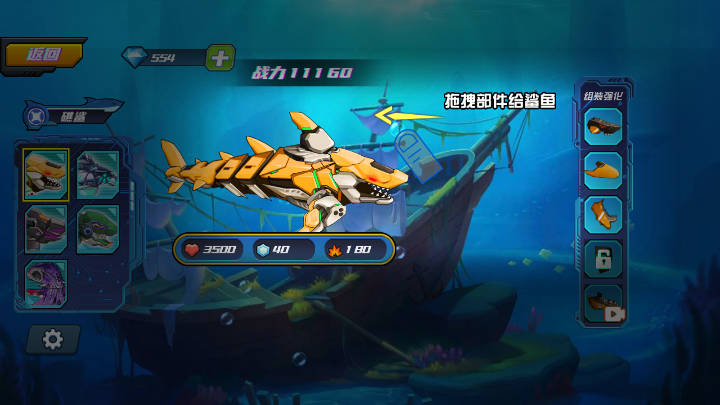 海底大猎杀深海大猎杀鱼吃鱼免广告版v1.0(2)